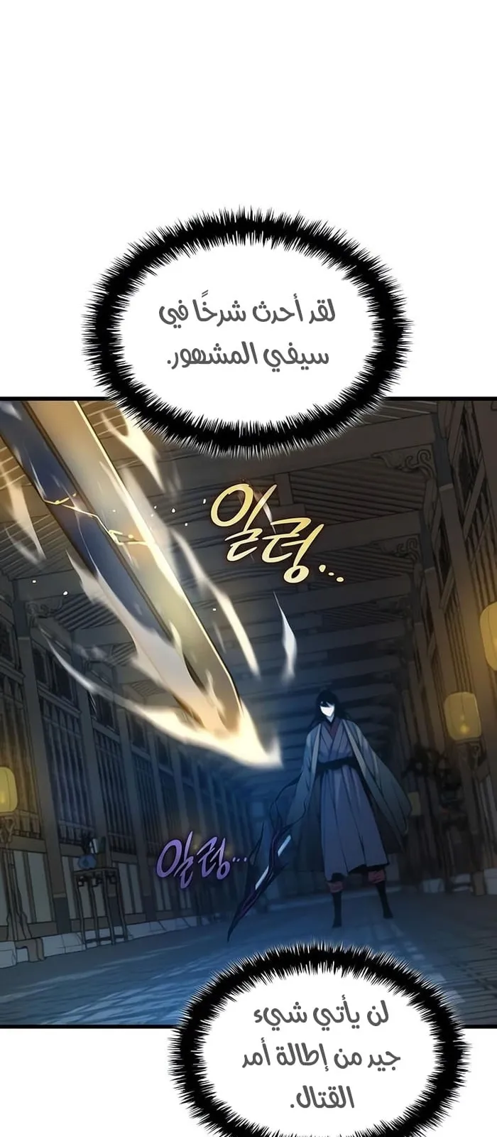 الصفحة 81 من 142