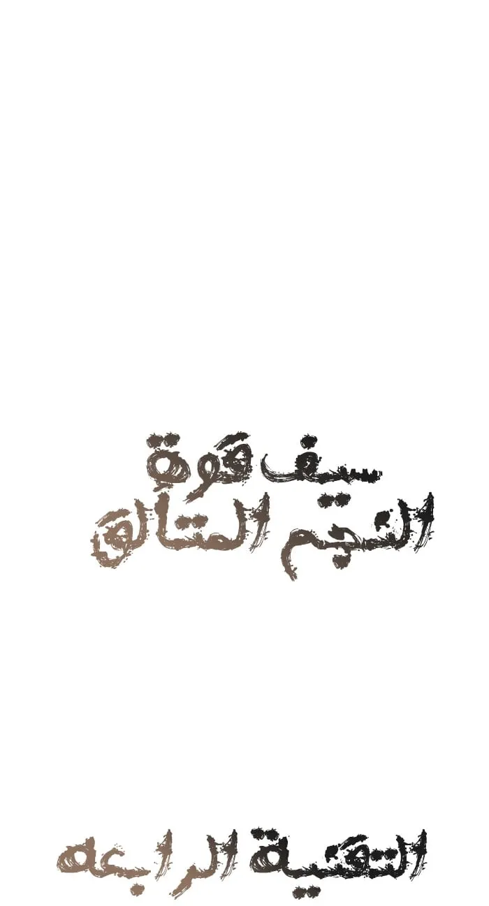 الصفحة 29 من 142