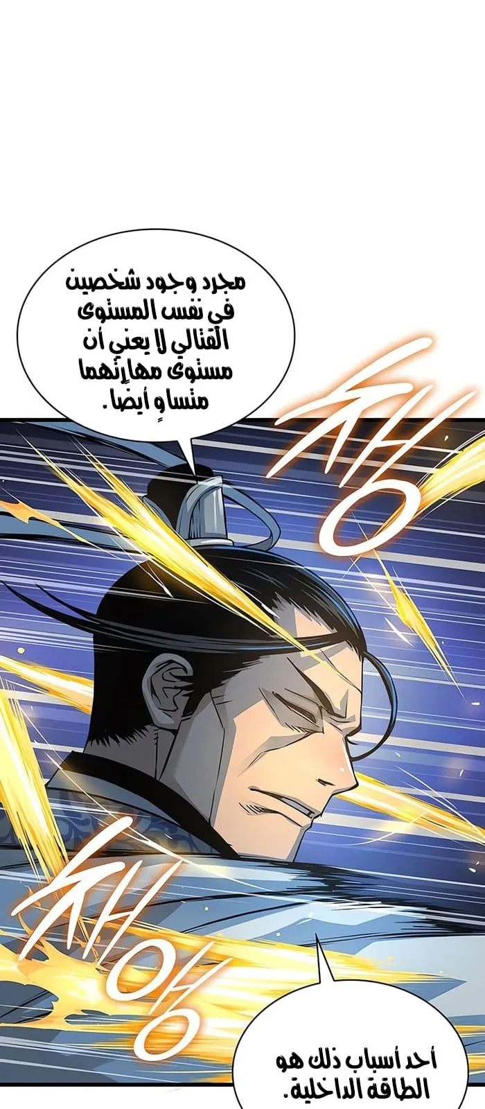 الصفحة 14 من 142