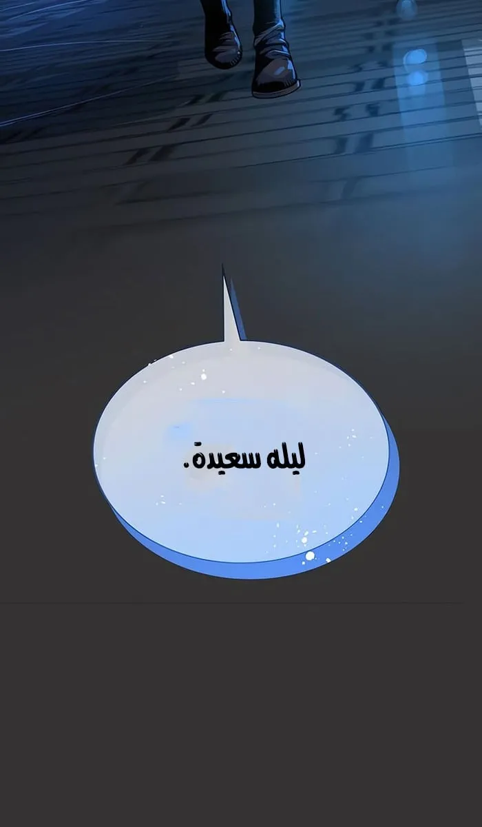 الصفحة 140 من 142