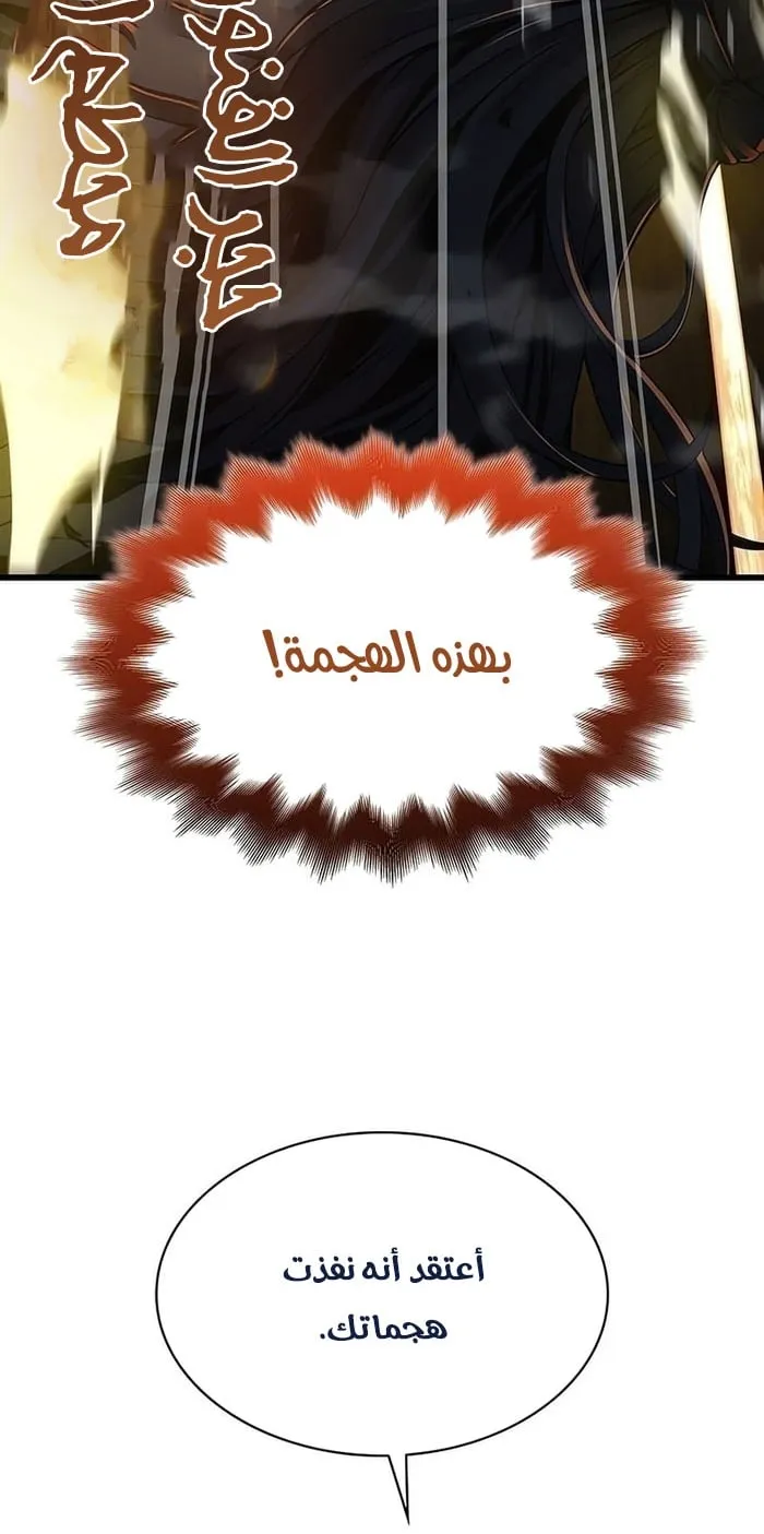 الصفحة 85 من 142
