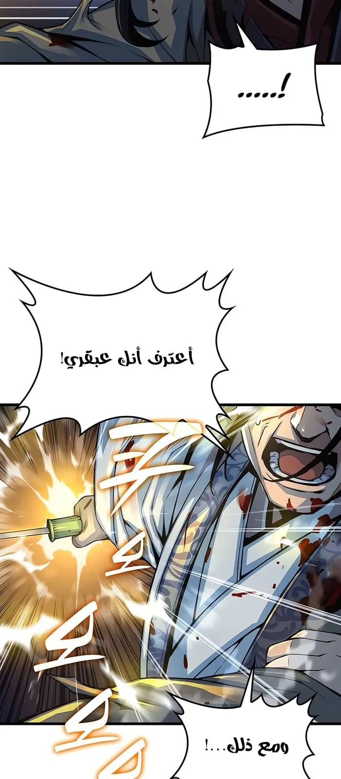 الصفحة 111 من 142