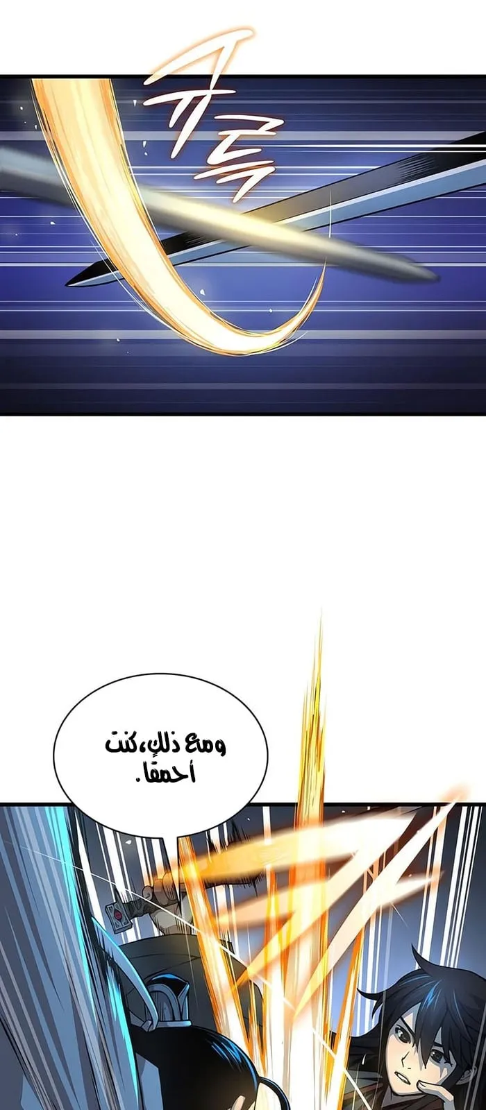 الصفحة 50 من 142