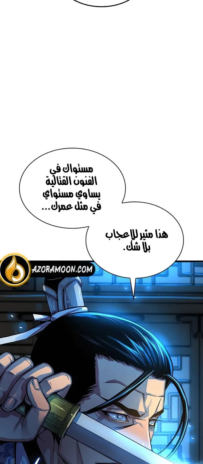 الصفحة 4 من 142