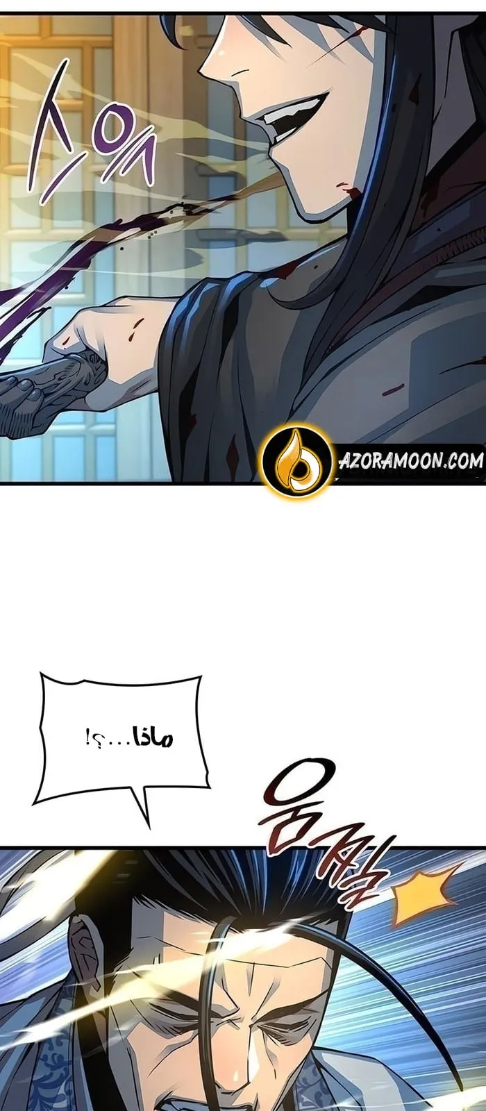 الصفحة 86 من 142