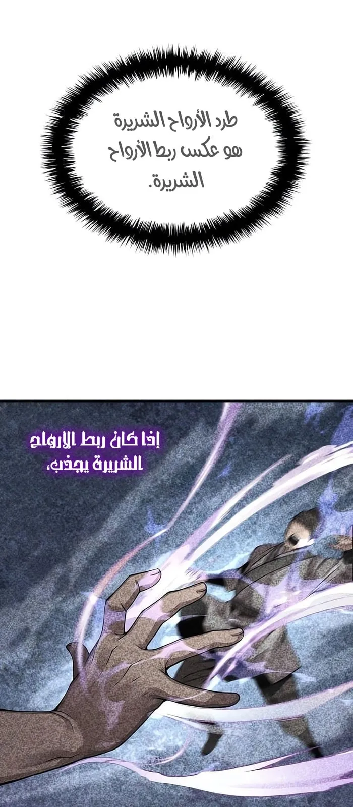 الصفحة 71 من 142