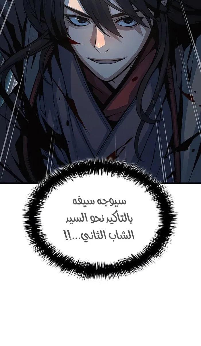 الصفحة 107 من 142