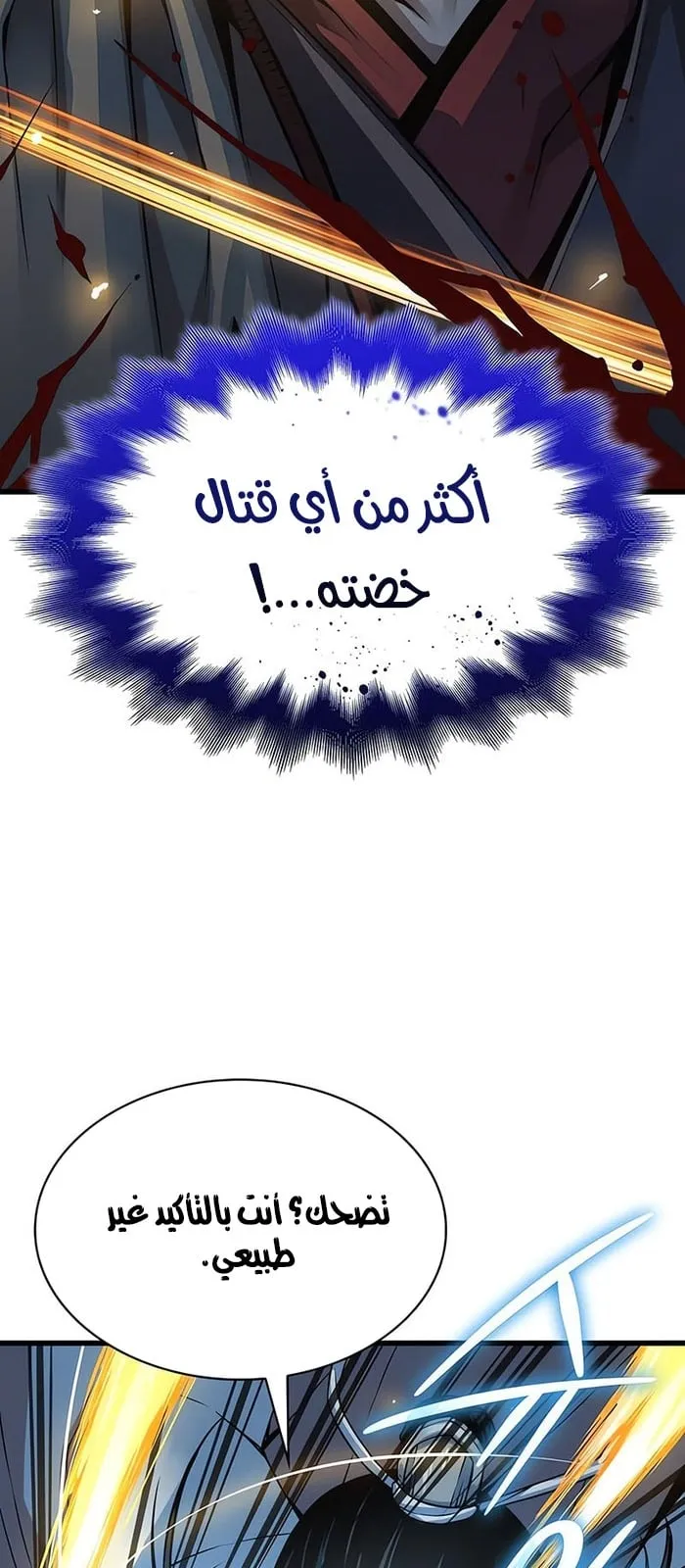 الصفحة 48 من 142