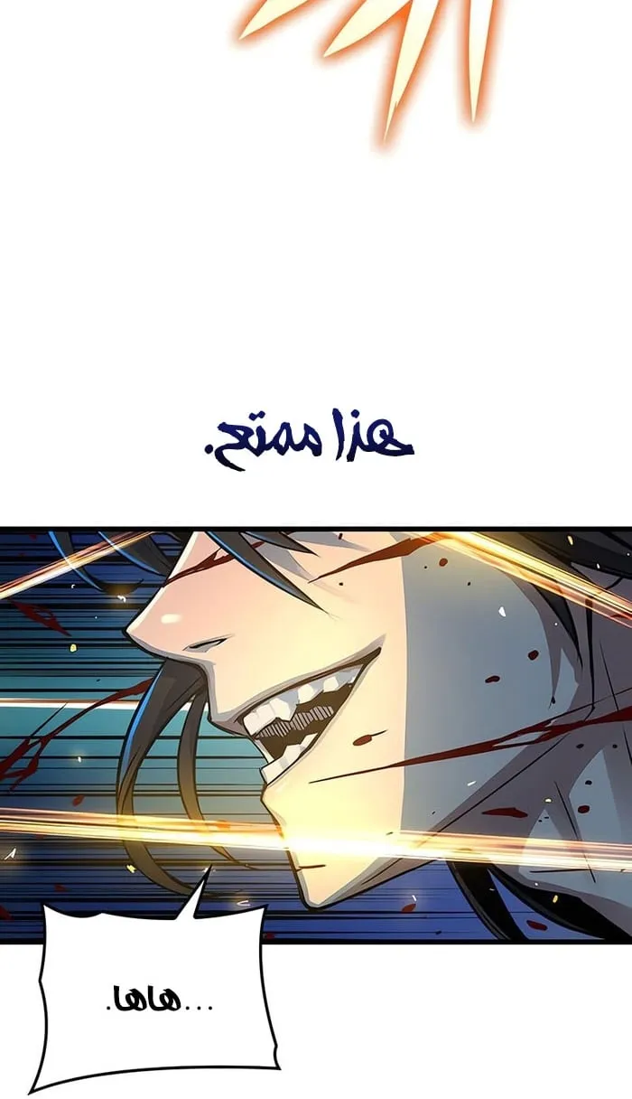 الصفحة 43 من 142