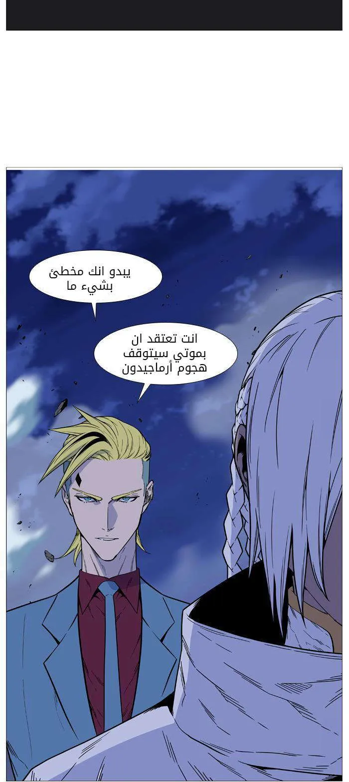 الصفحة 57 من 62