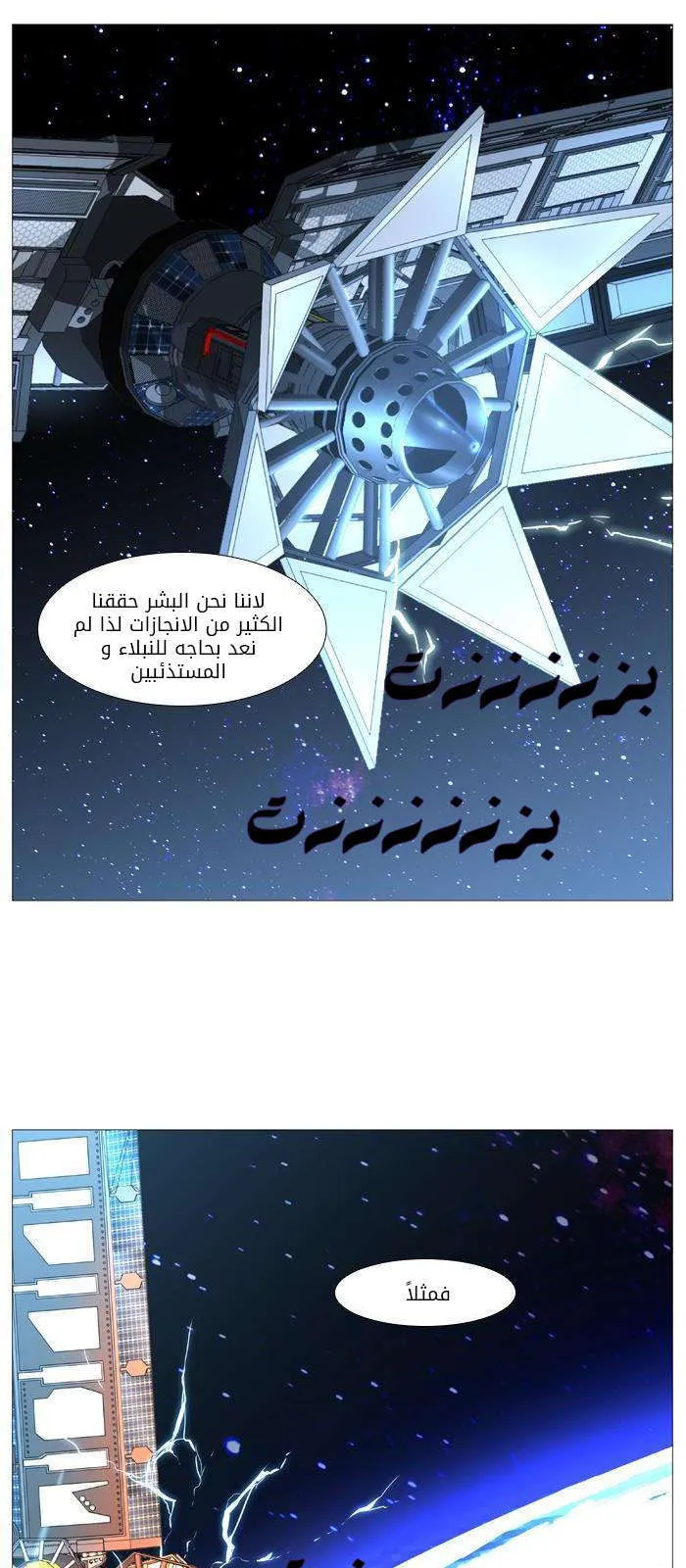 الصفحة 7 من 62