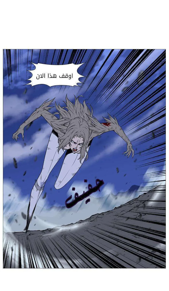 الصفحة 40 من 62
