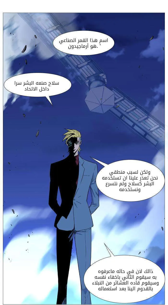 الصفحة 22 من 62