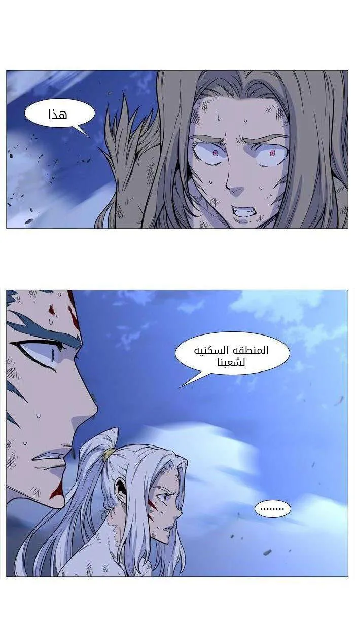 الصفحة 21 من 62