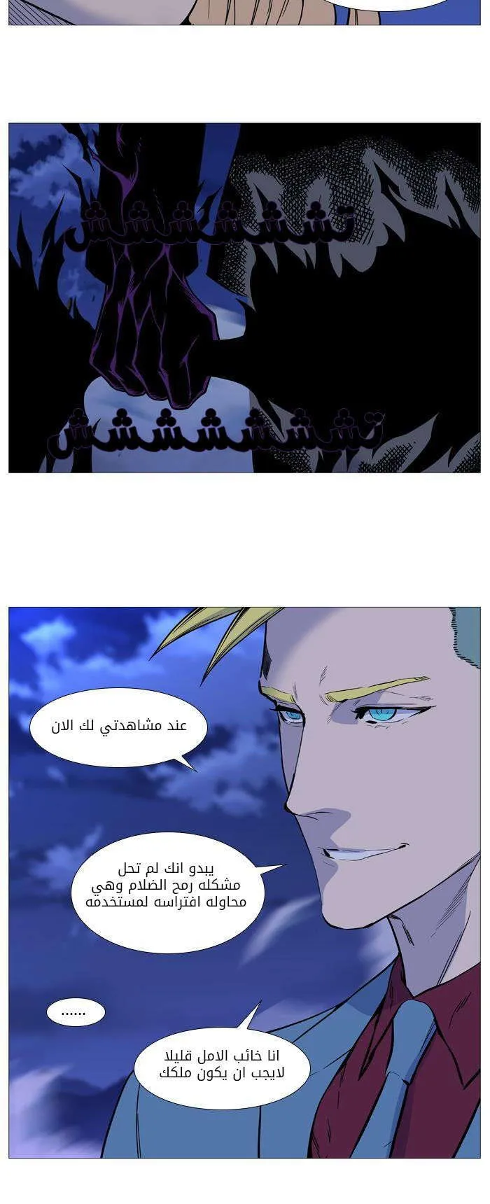 الصفحة 4 من 62