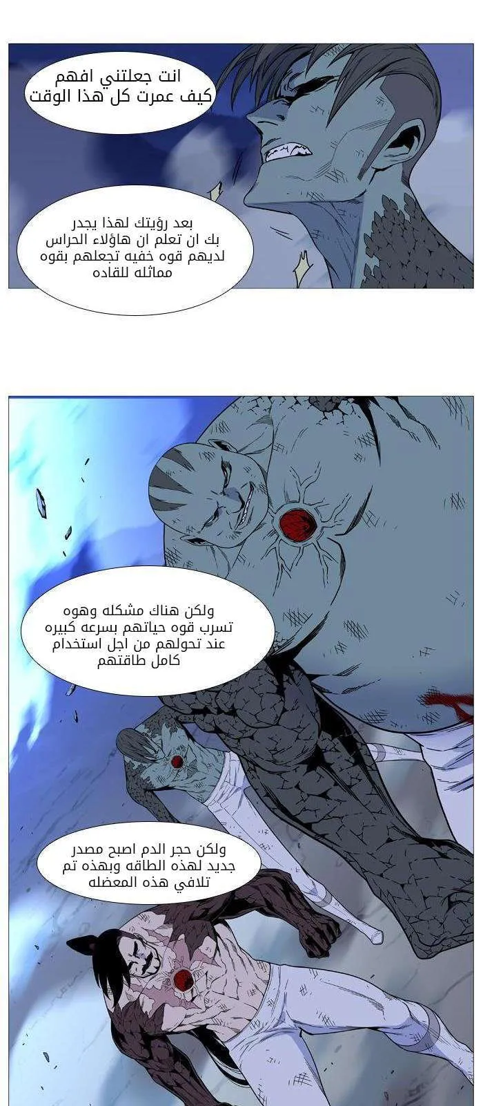 الصفحة 34 من 62
