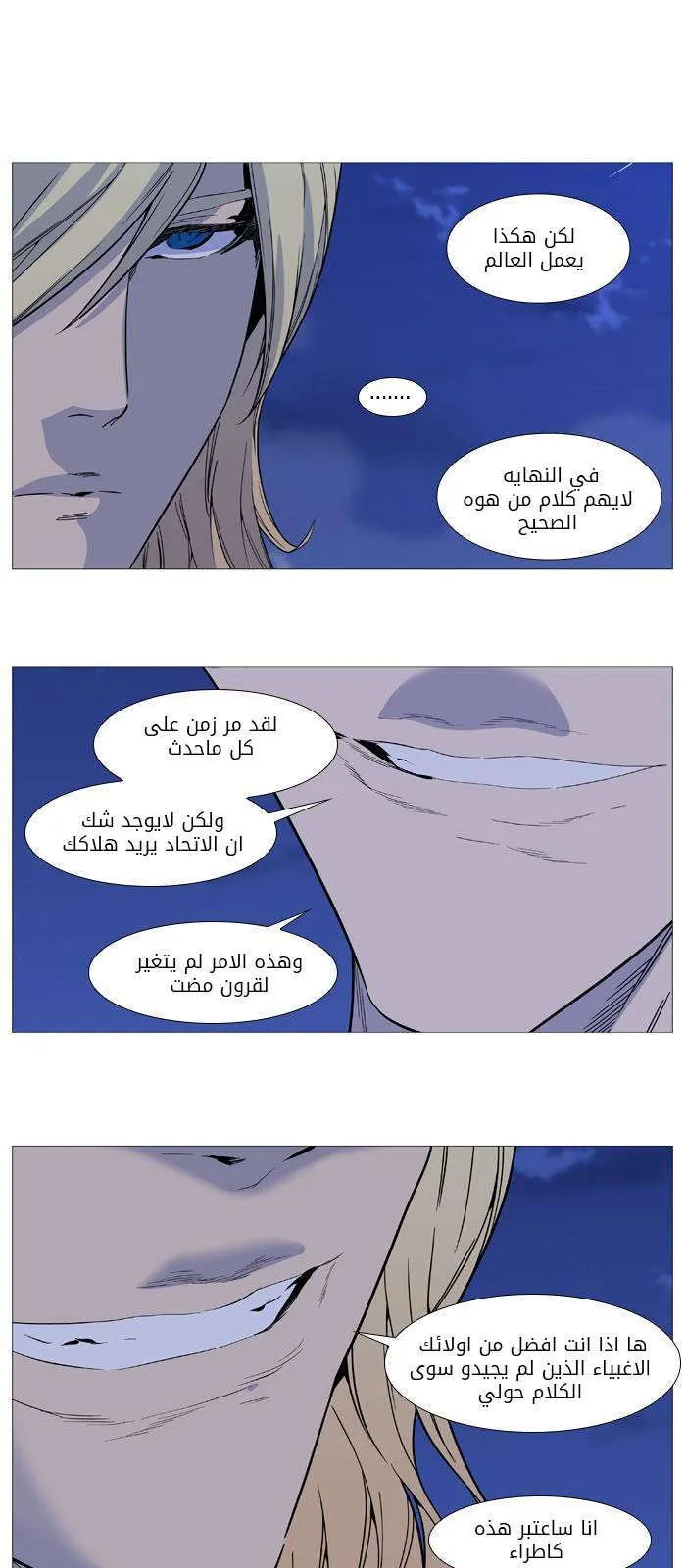 الصفحة 3 من 62