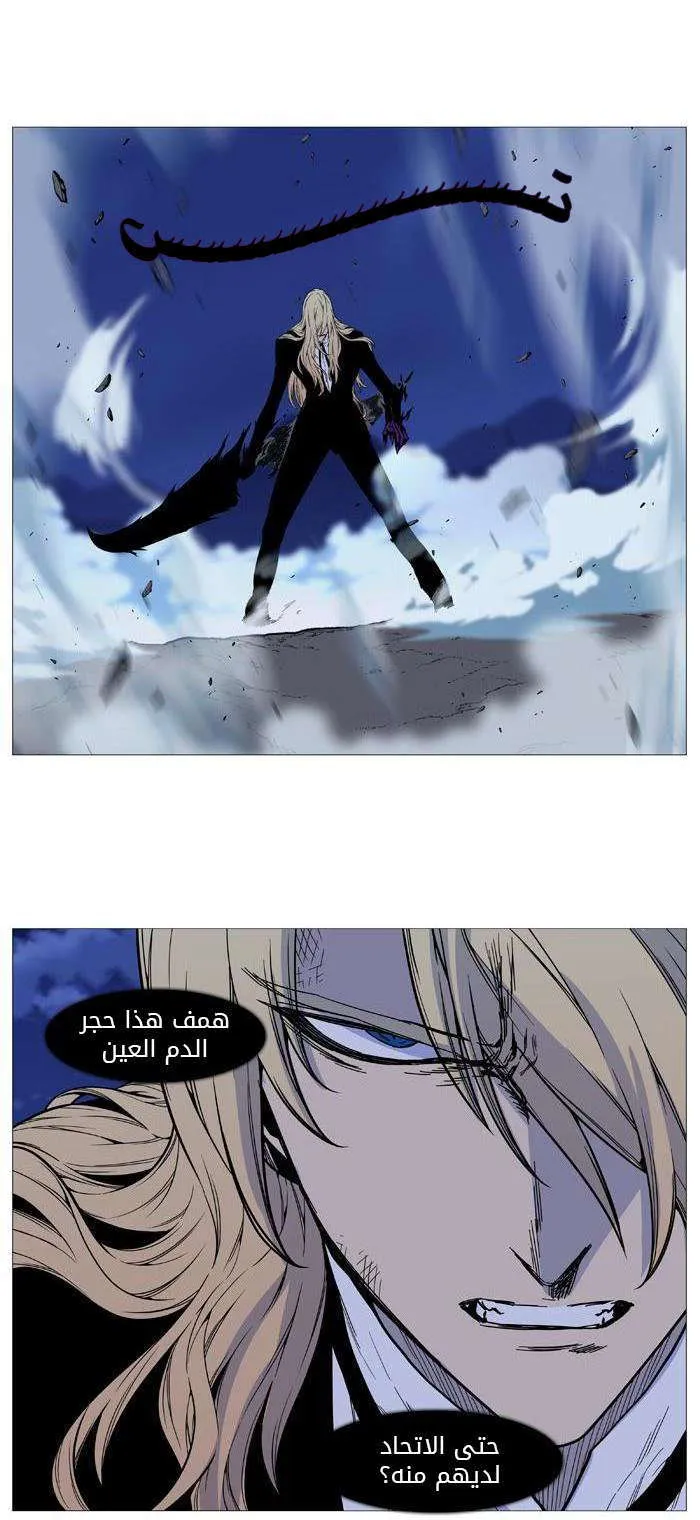 الصفحة 50 من 62