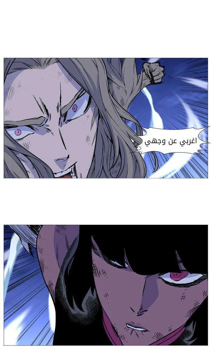 الصفحة 42 من 62
