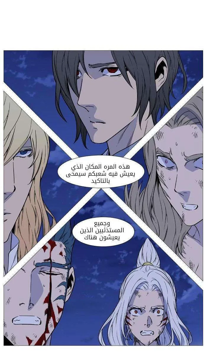 الصفحة 37 من 62