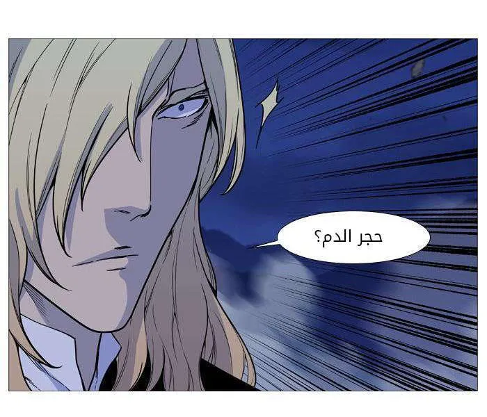 الصفحة 31 من 62
