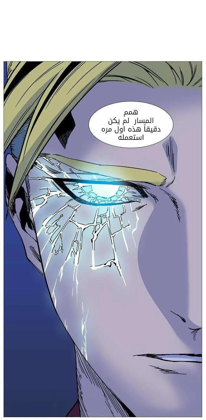 الصفحة 19 من 62