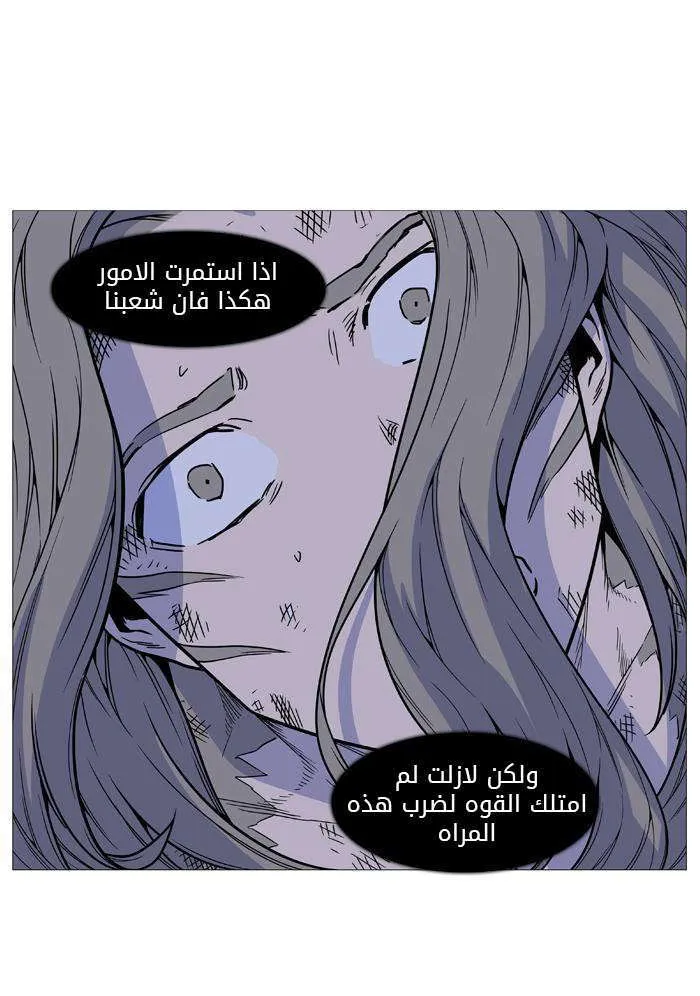 الصفحة 44 من 62