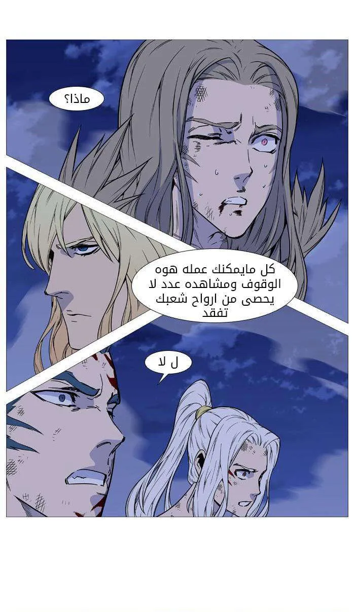 الصفحة 59 من 62