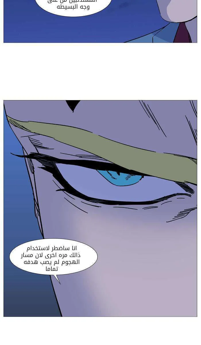 الصفحة 25 من 62