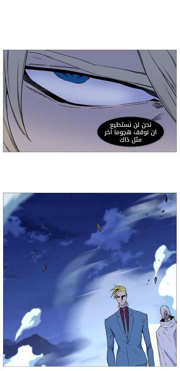 الصفحة 51 من 62