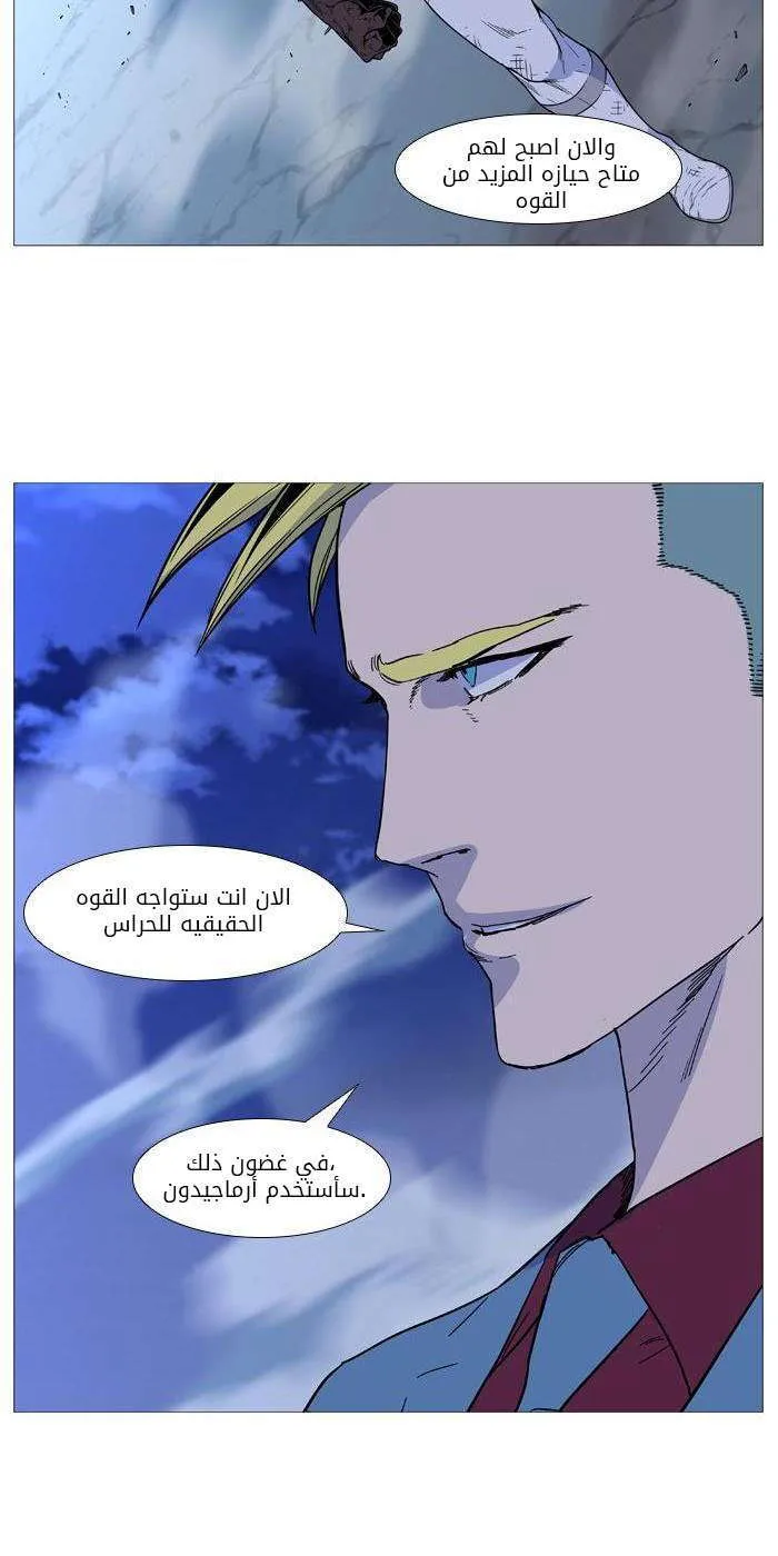 الصفحة 35 من 62
