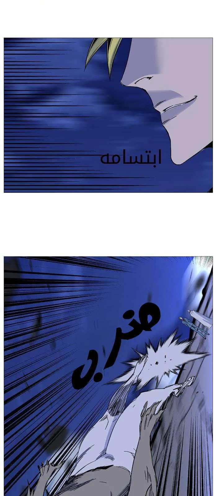 الصفحة 28 من 62