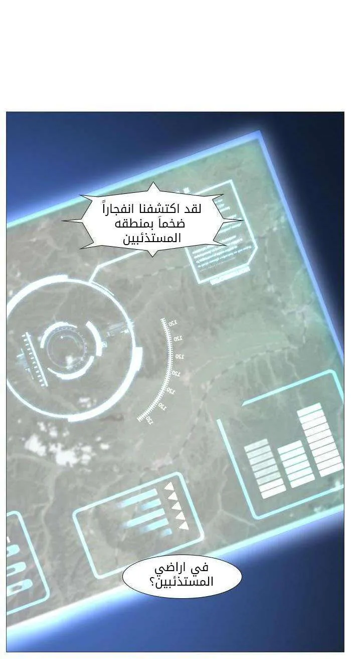 الصفحة 16 من 62