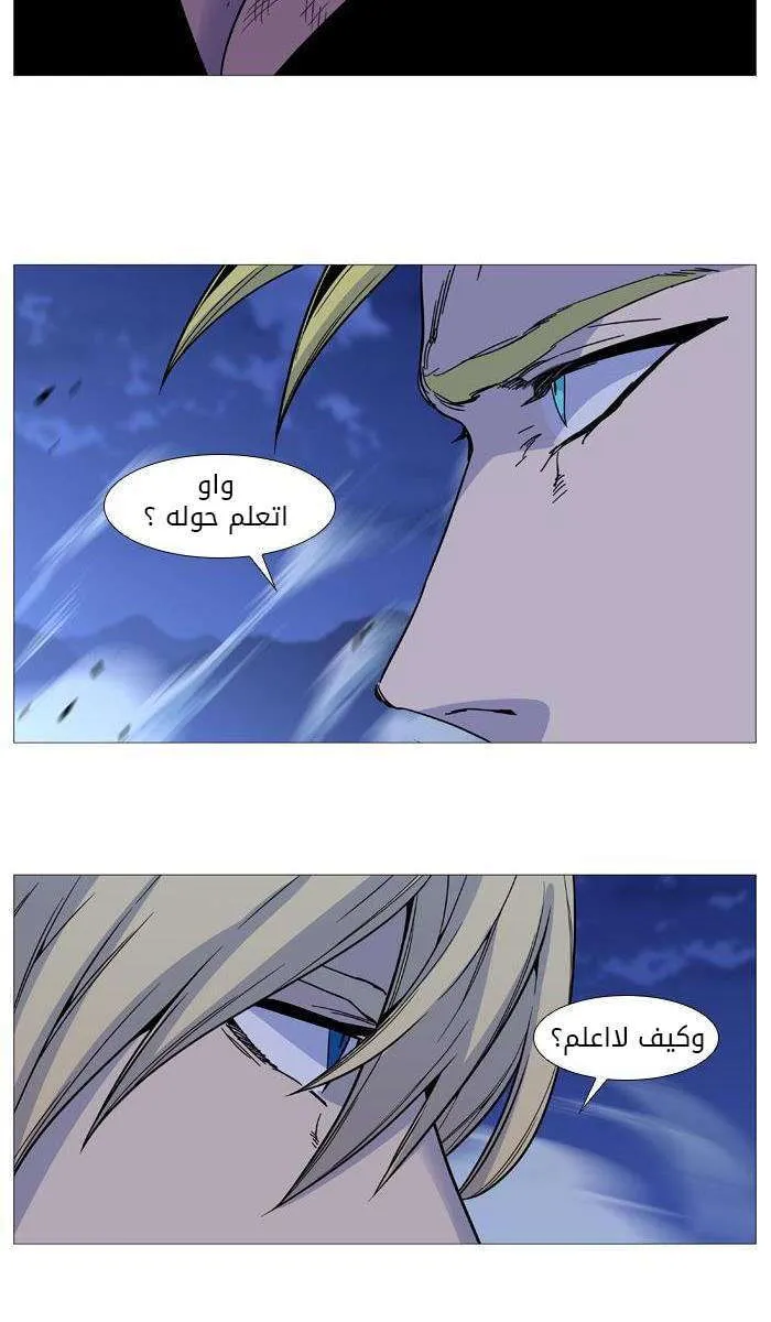 الصفحة 33 من 62