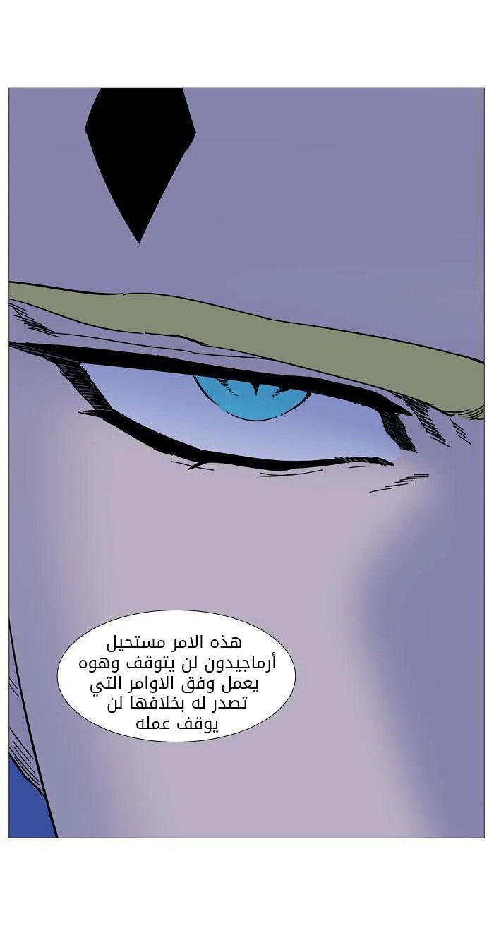 الصفحة 58 من 62