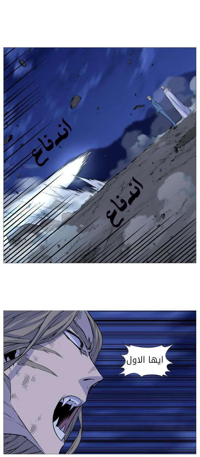 الصفحة 27 من 62