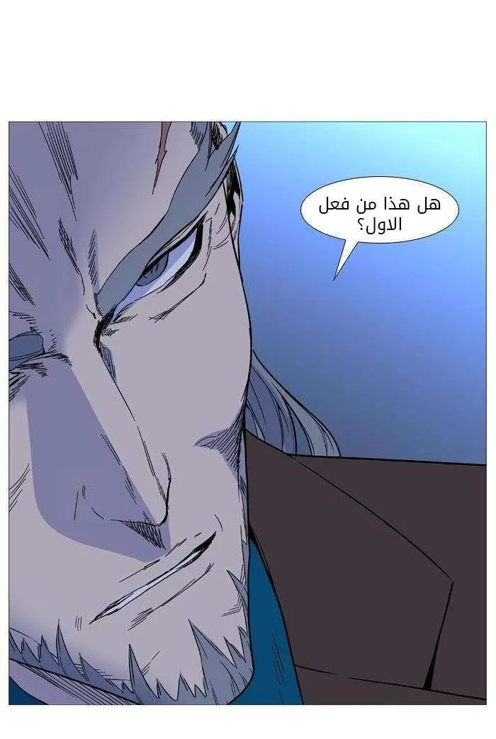 الصفحة 17 من 62