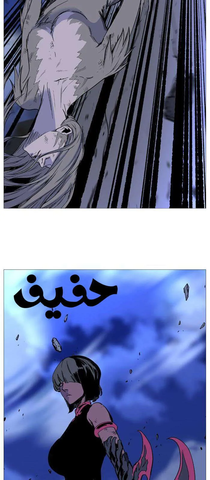 الصفحة 29 من 62