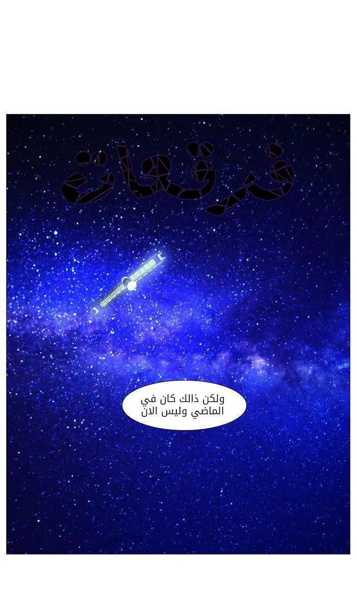 الصفحة 6 من 62