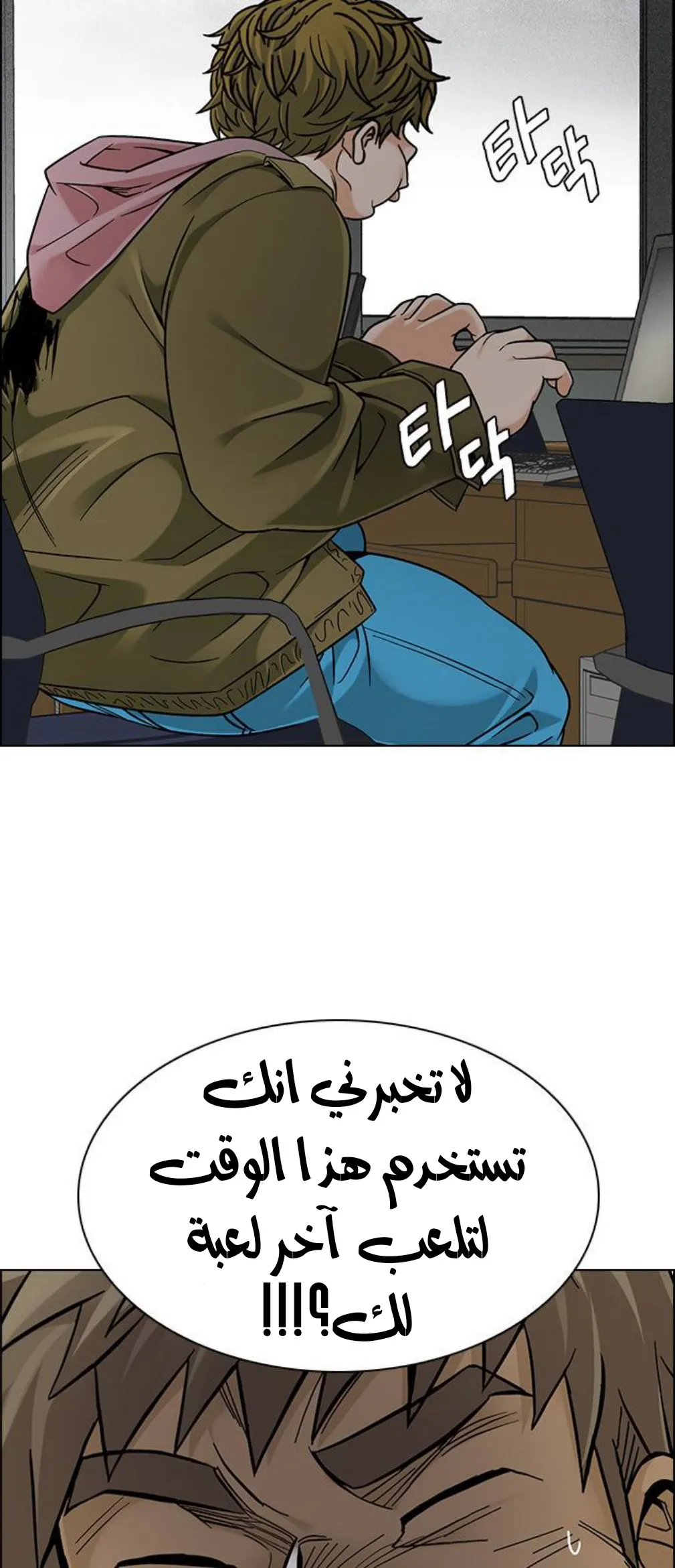 الصفحة 43 من 72