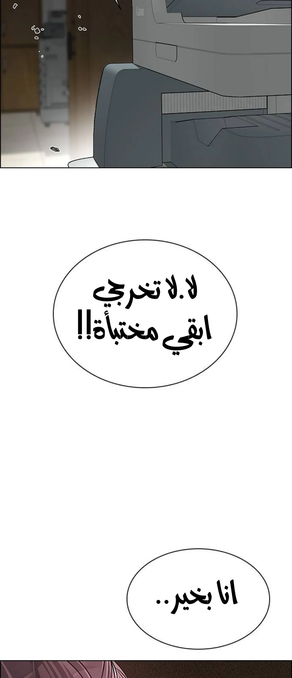 الصفحة 55 من 72