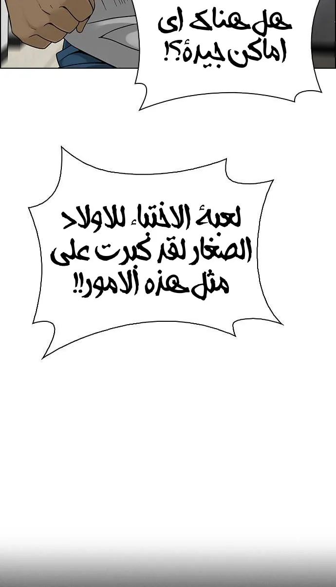 الصفحة 33 من 72