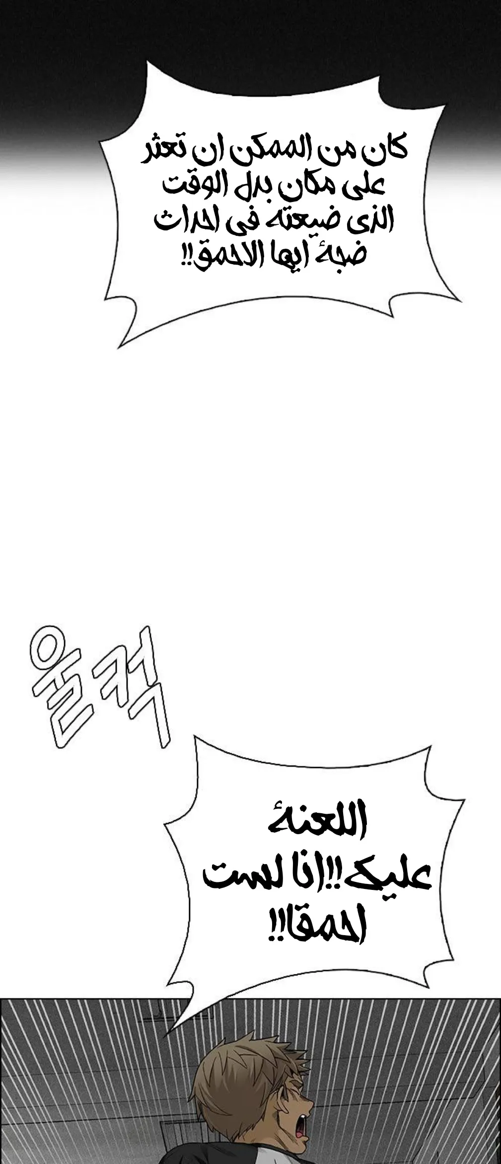 الصفحة 37 من 72