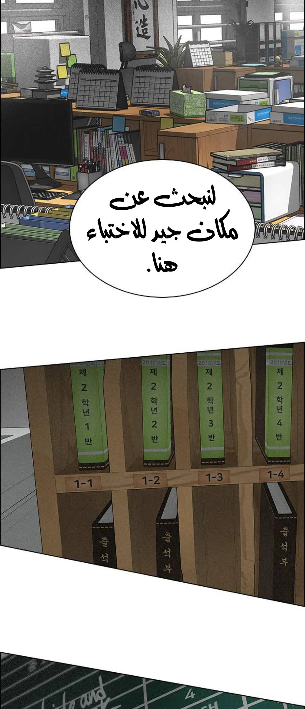 الصفحة 26 من 72