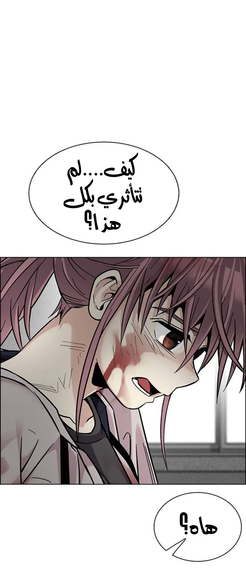 الصفحة 18 من 72