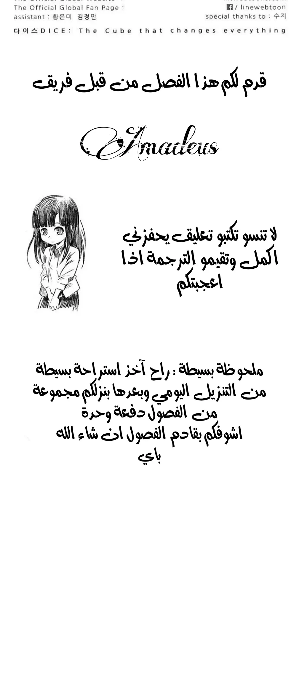 الصفحة 72 من 72