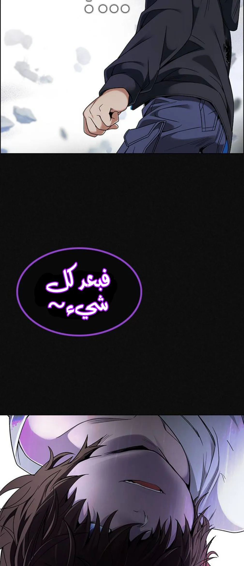 الصفحة 3 من 72