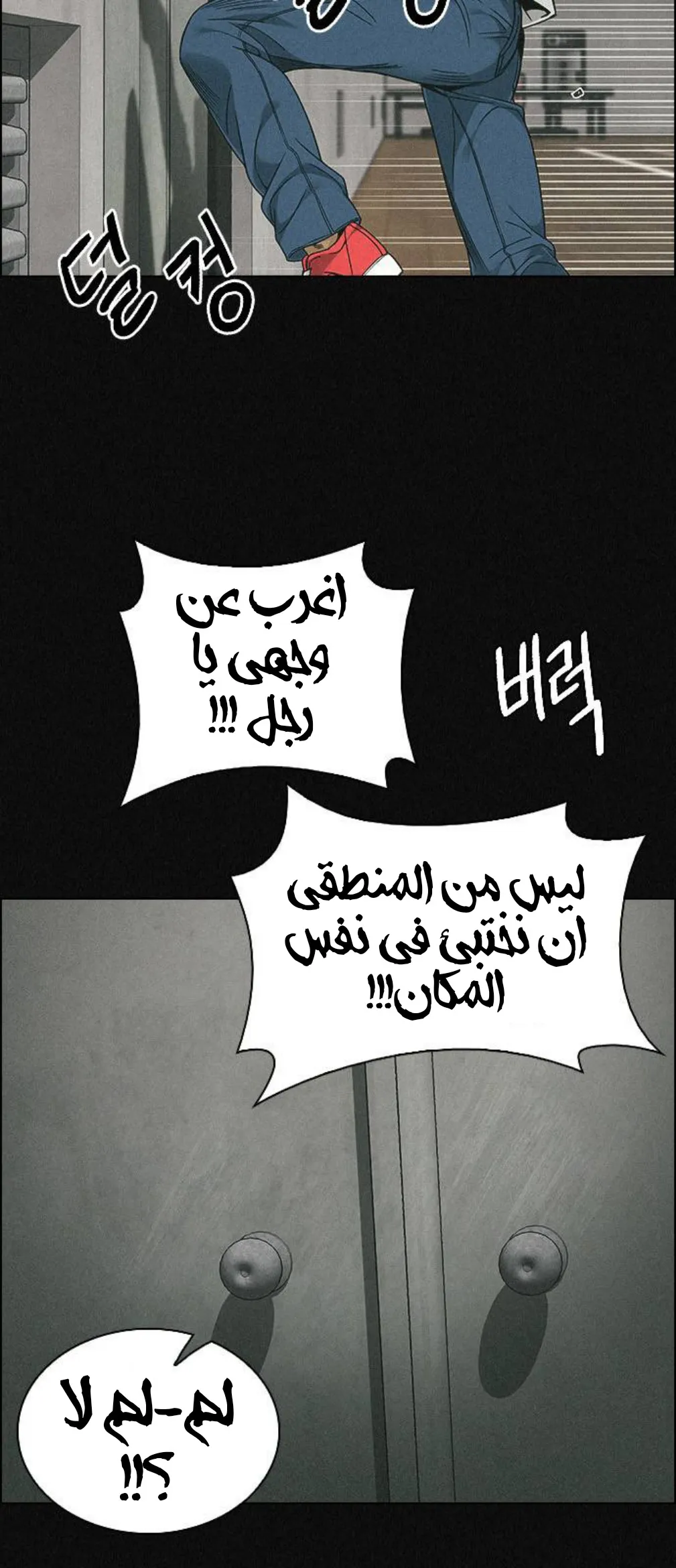 الصفحة 36 من 72
