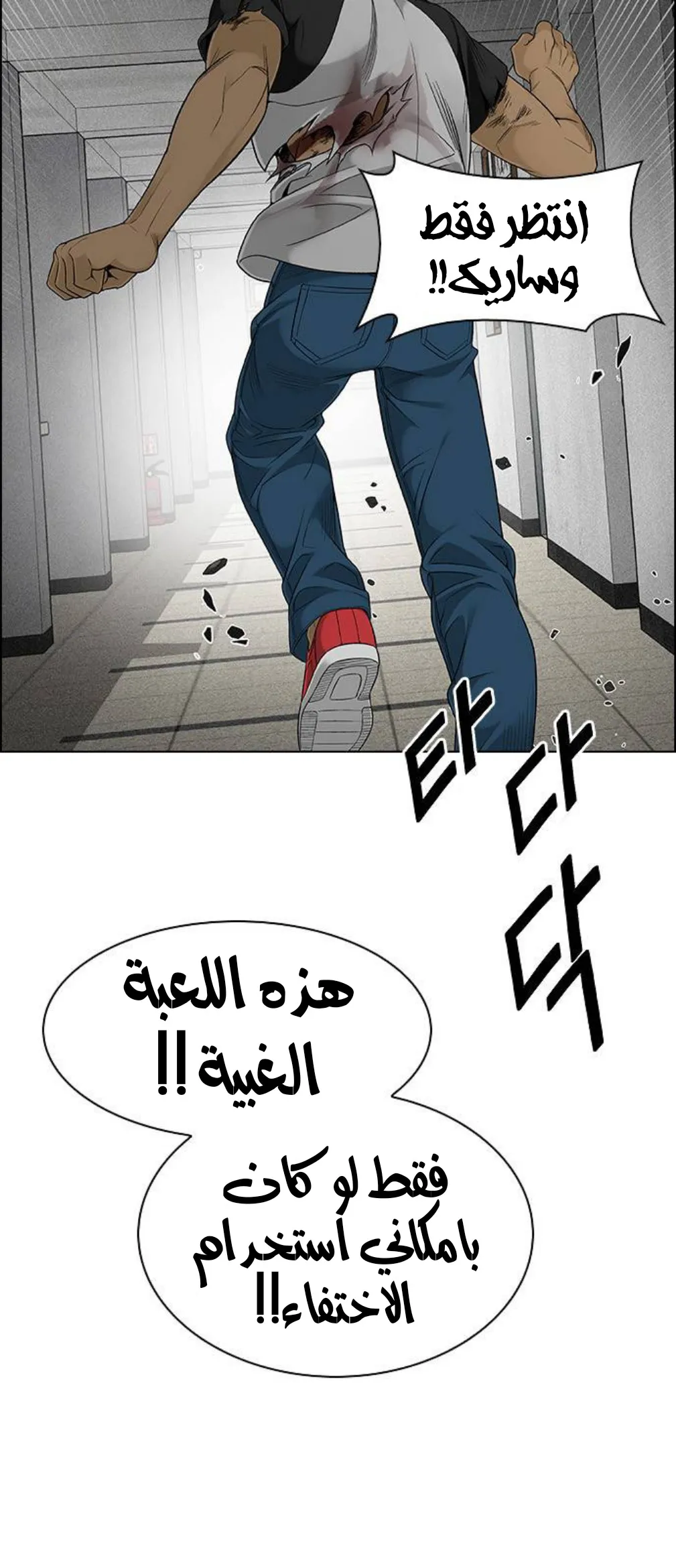 الصفحة 38 من 72
