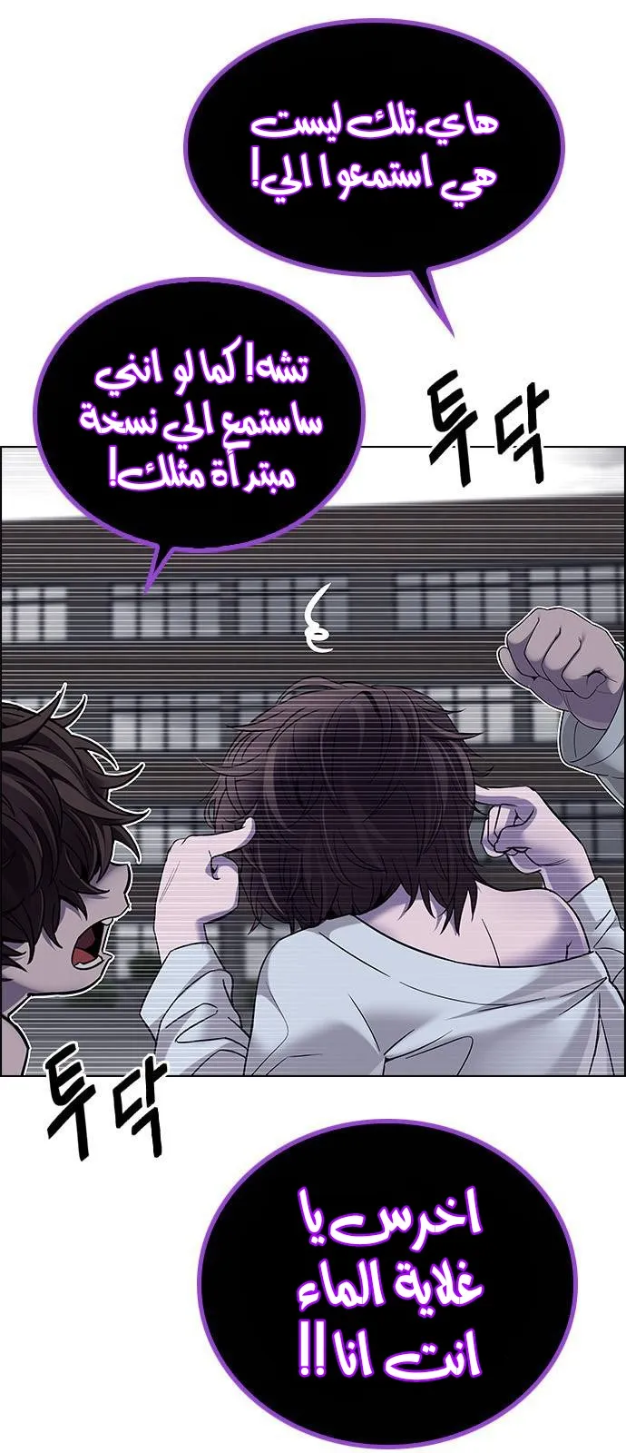 الصفحة 60 من 72